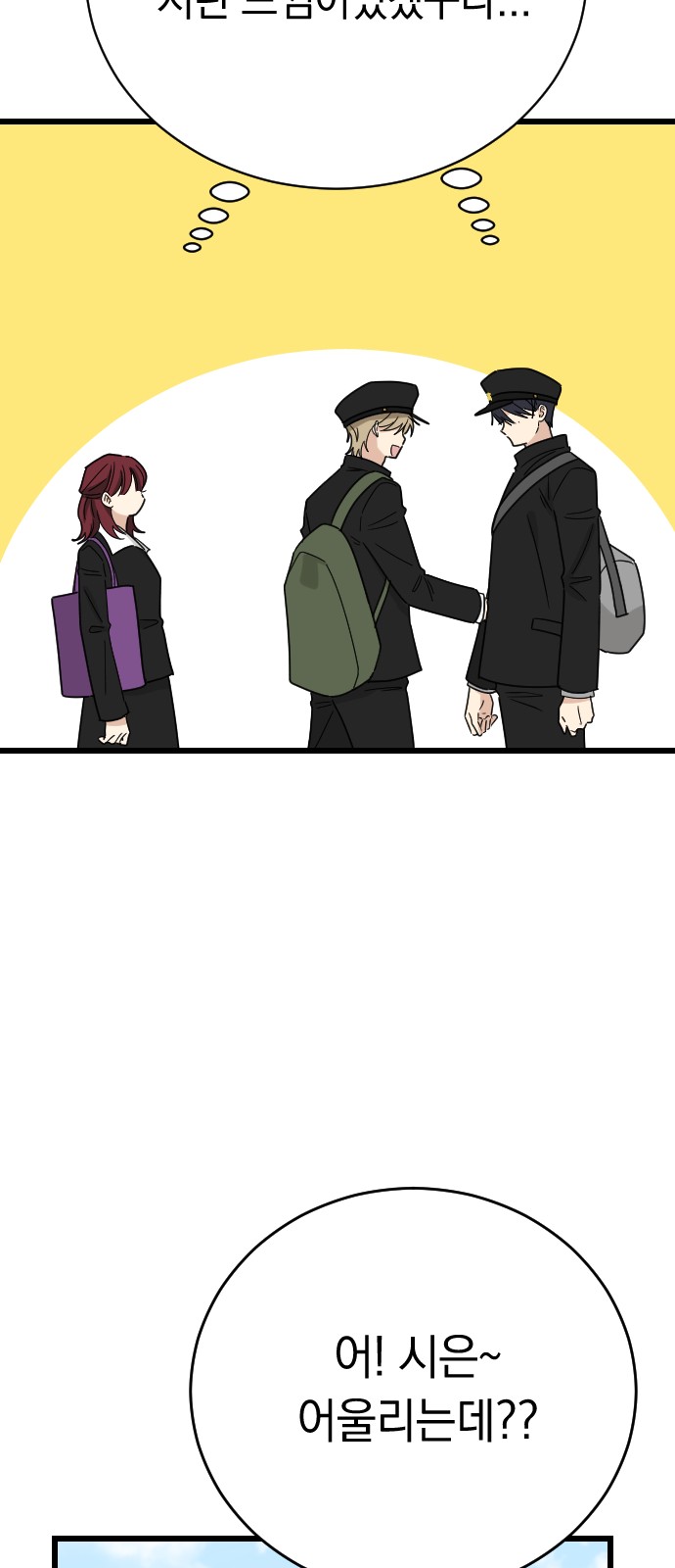 80 페이지