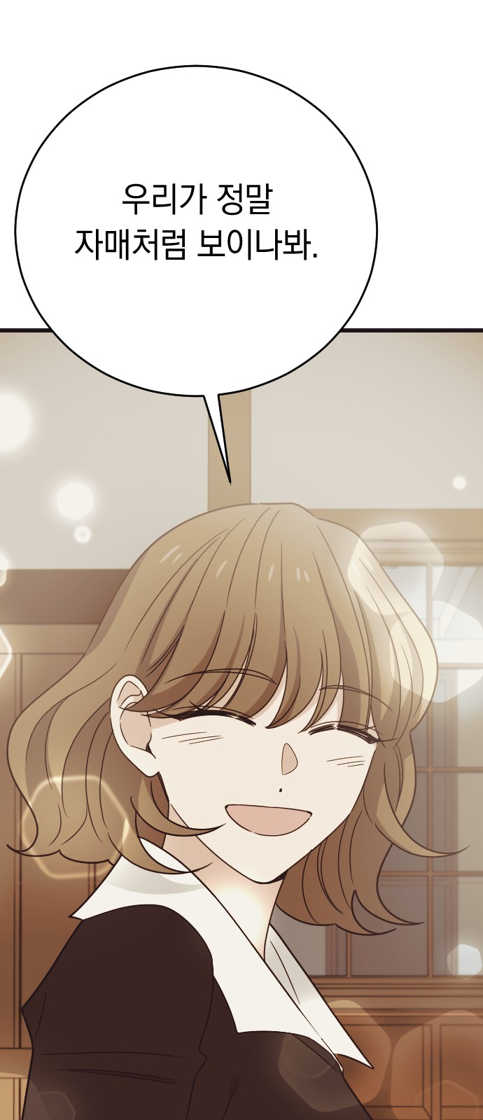72 페이지