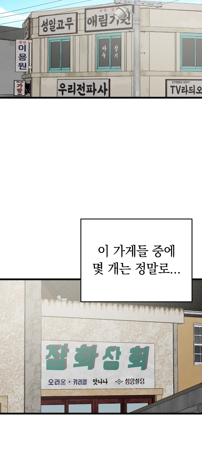 60 페이지