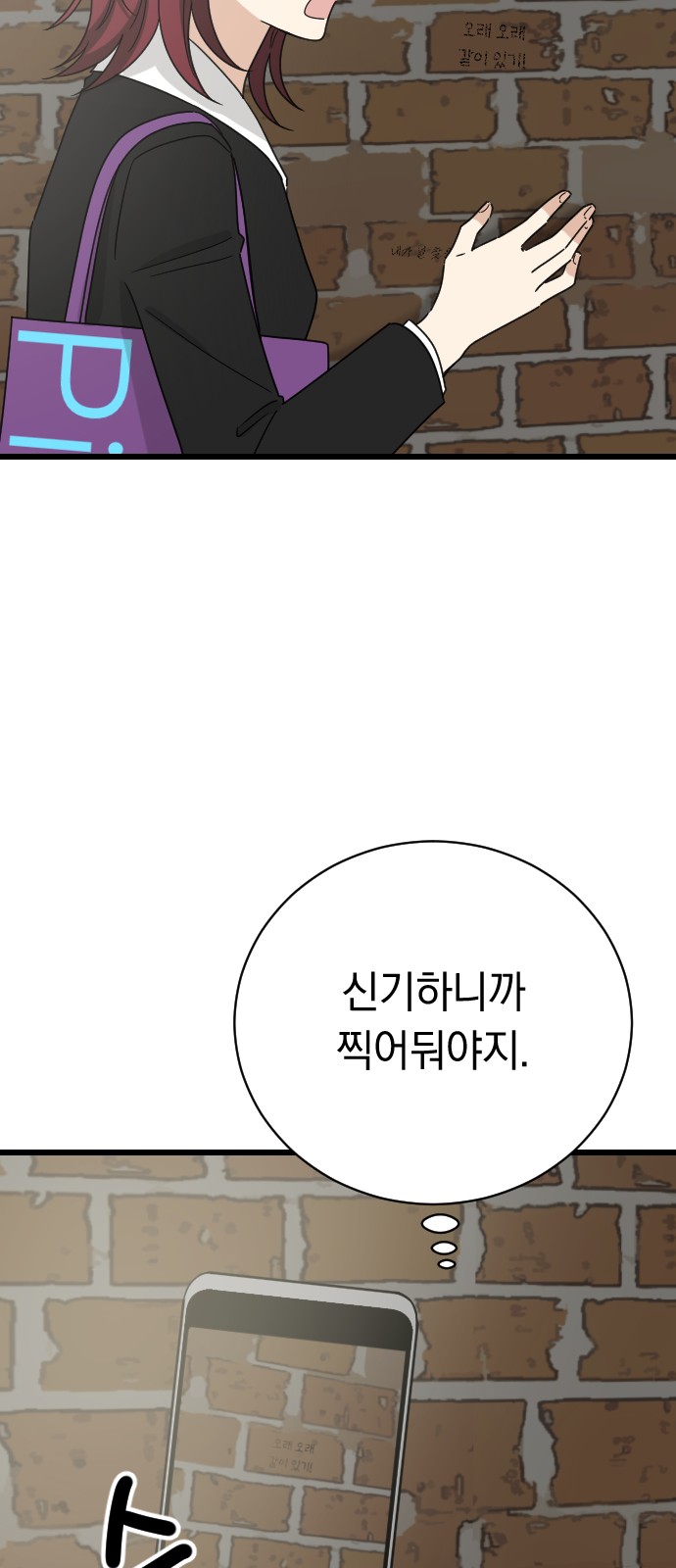 69 페이지