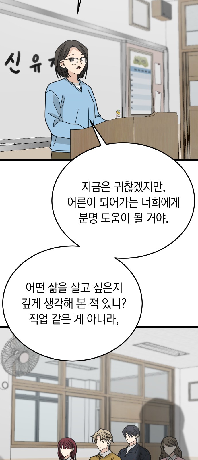 39 페이지