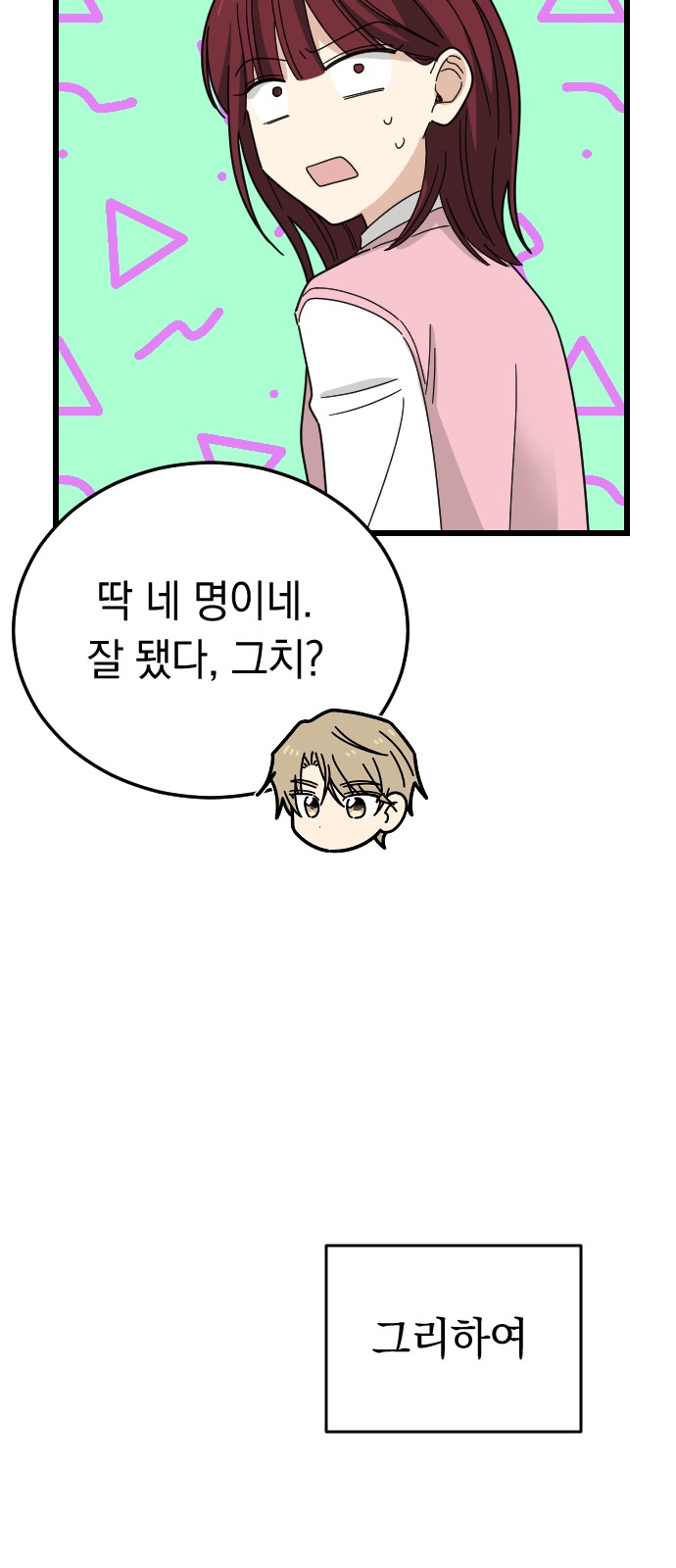 49 페이지