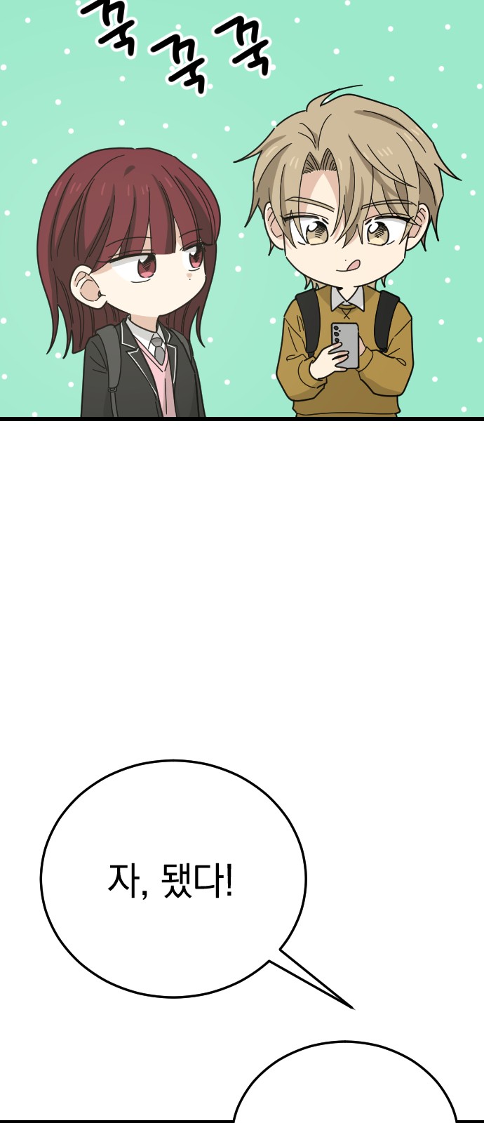 56 페이지