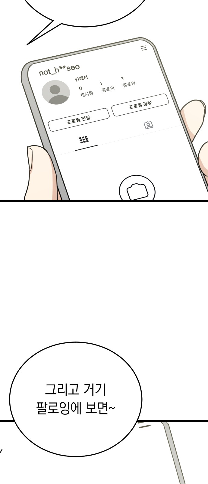 58 페이지