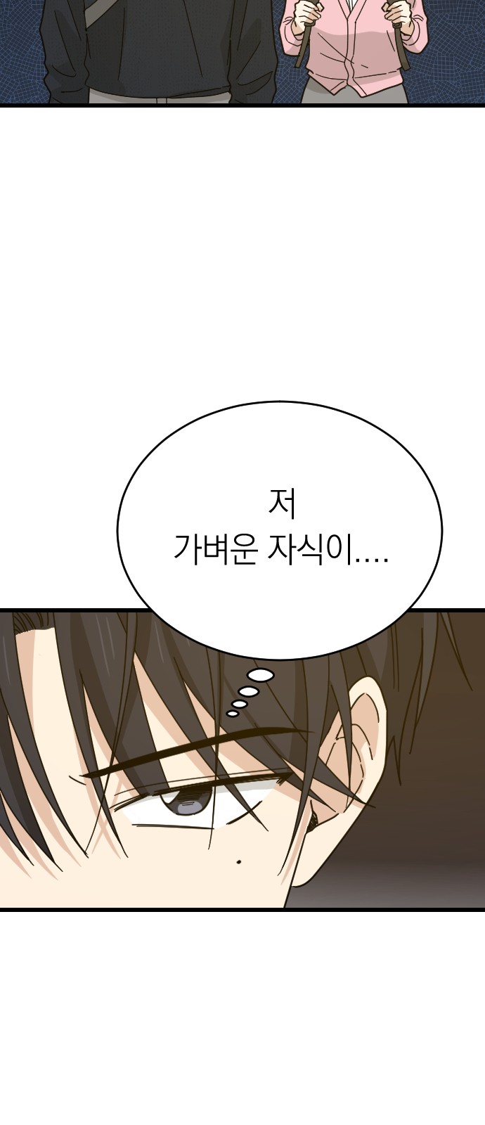 65 페이지