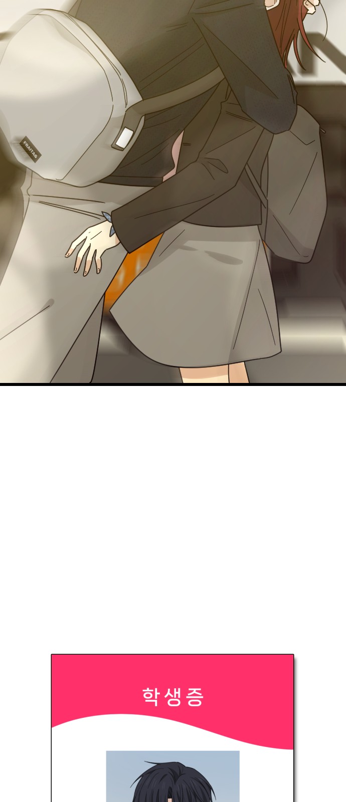 82 페이지