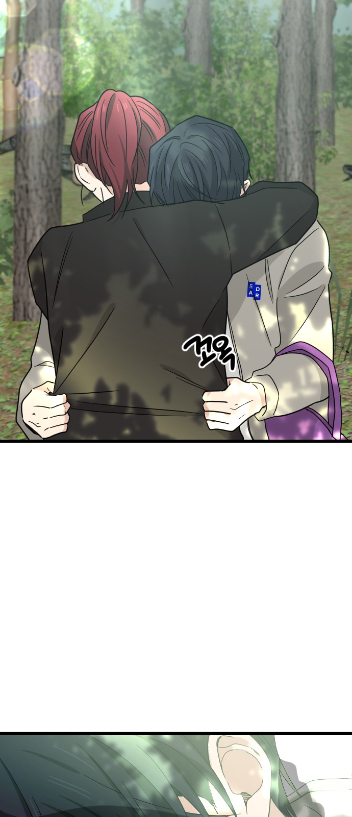 79 페이지
