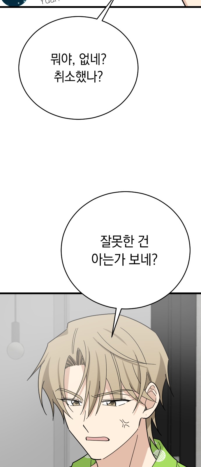 22 페이지