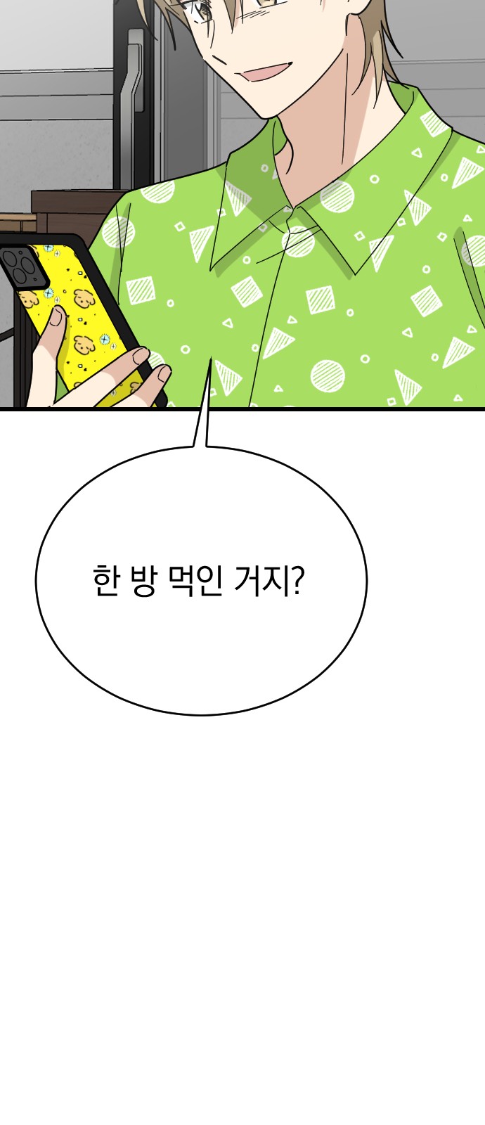 38 페이지