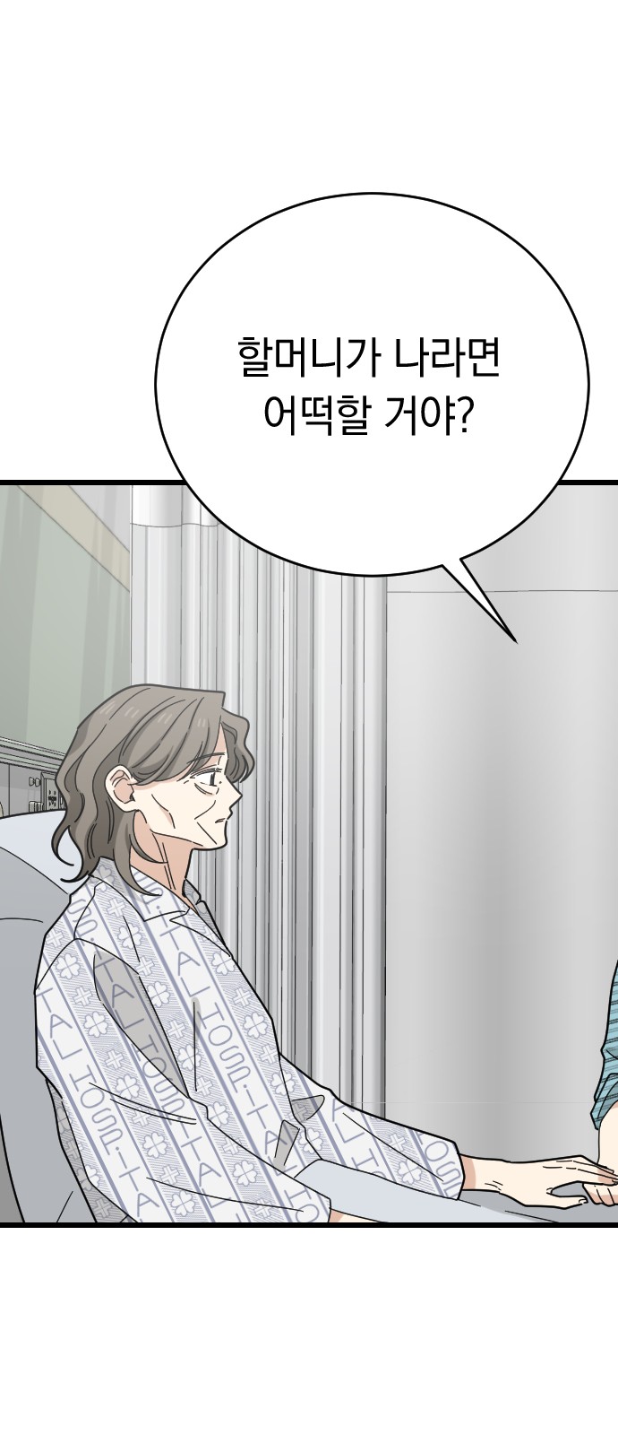 51 페이지