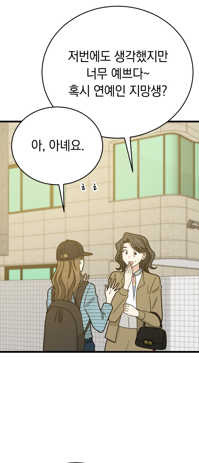 64 페이지