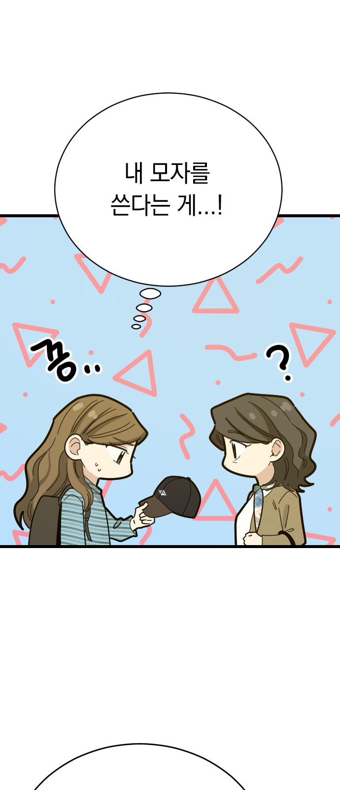 70 페이지