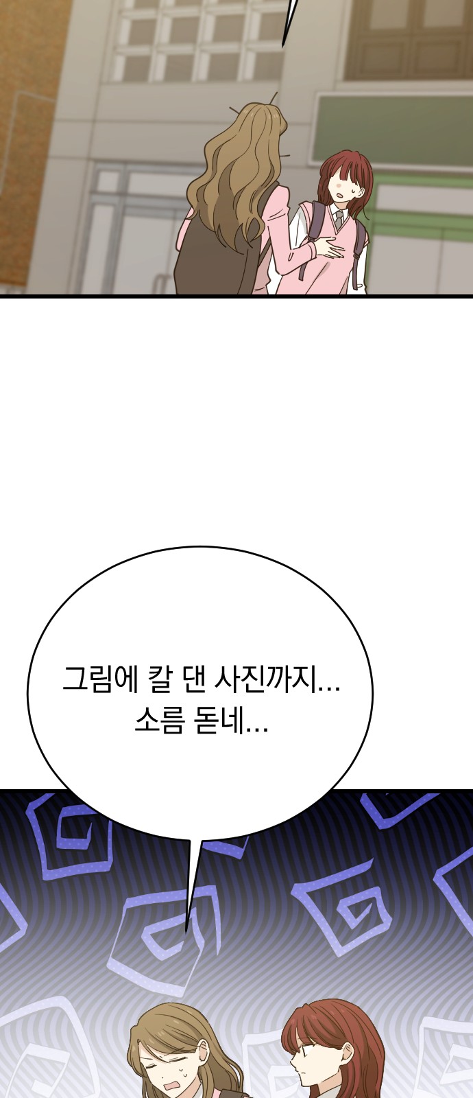61 페이지