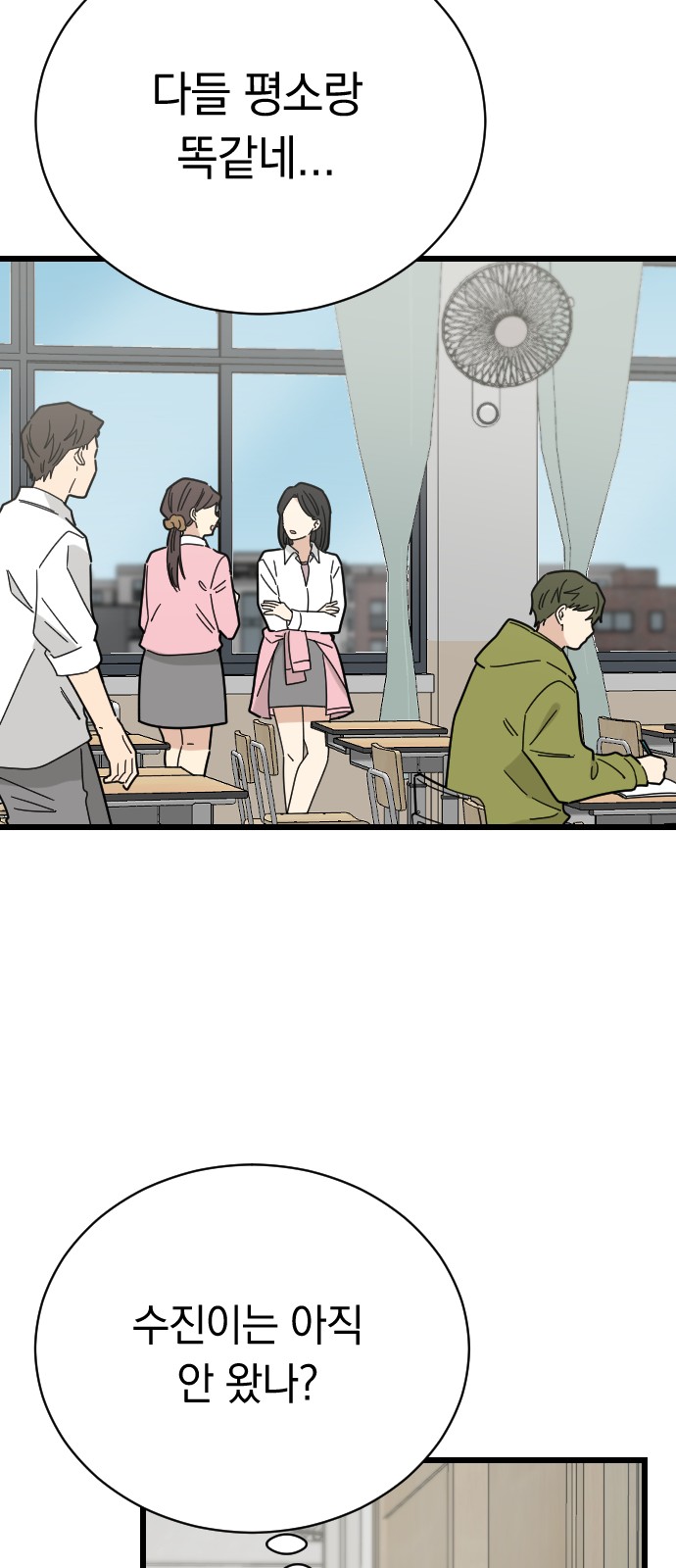 20 페이지