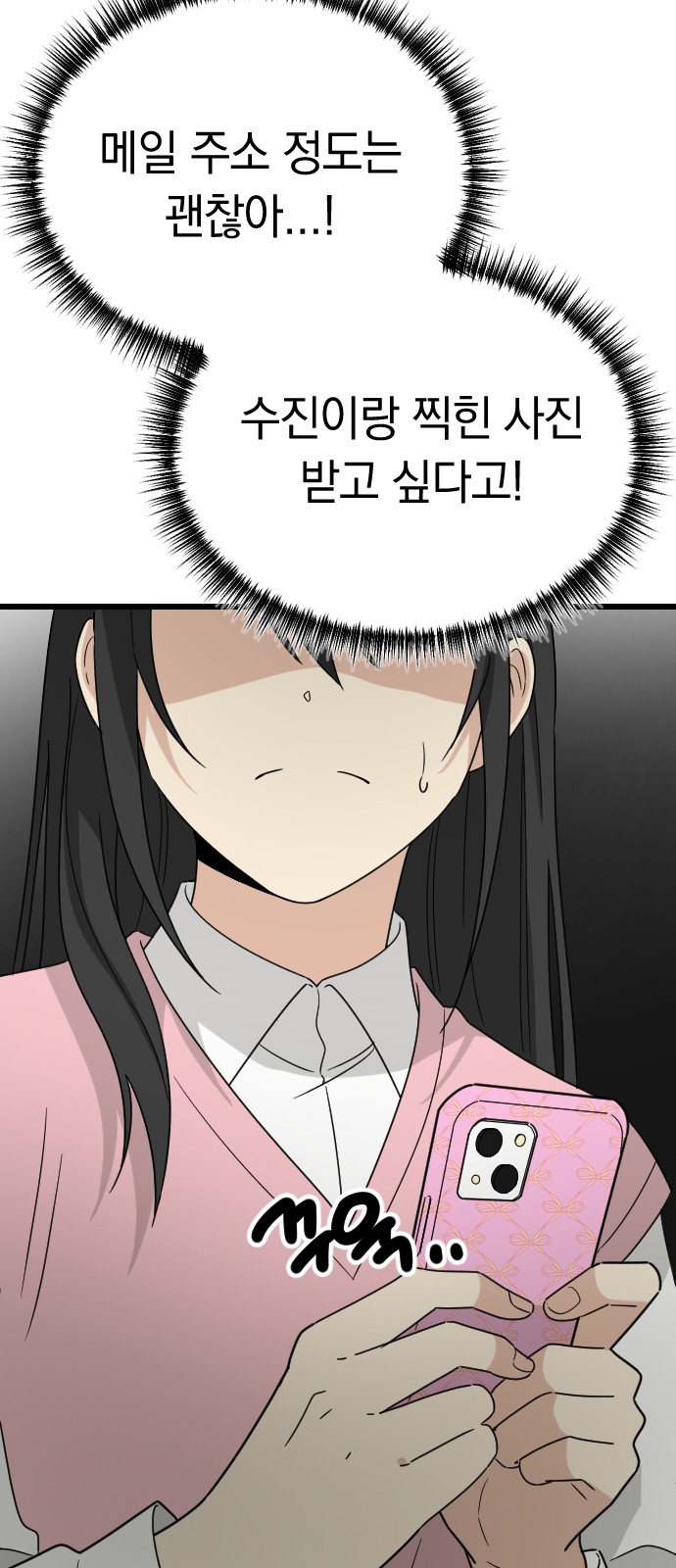 58 페이지