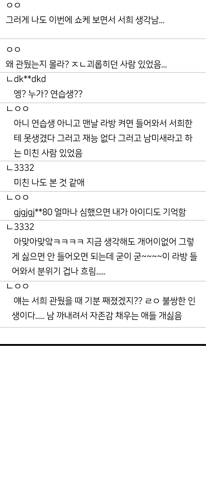 65 페이지