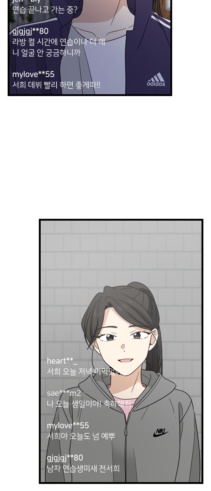 68 페이지