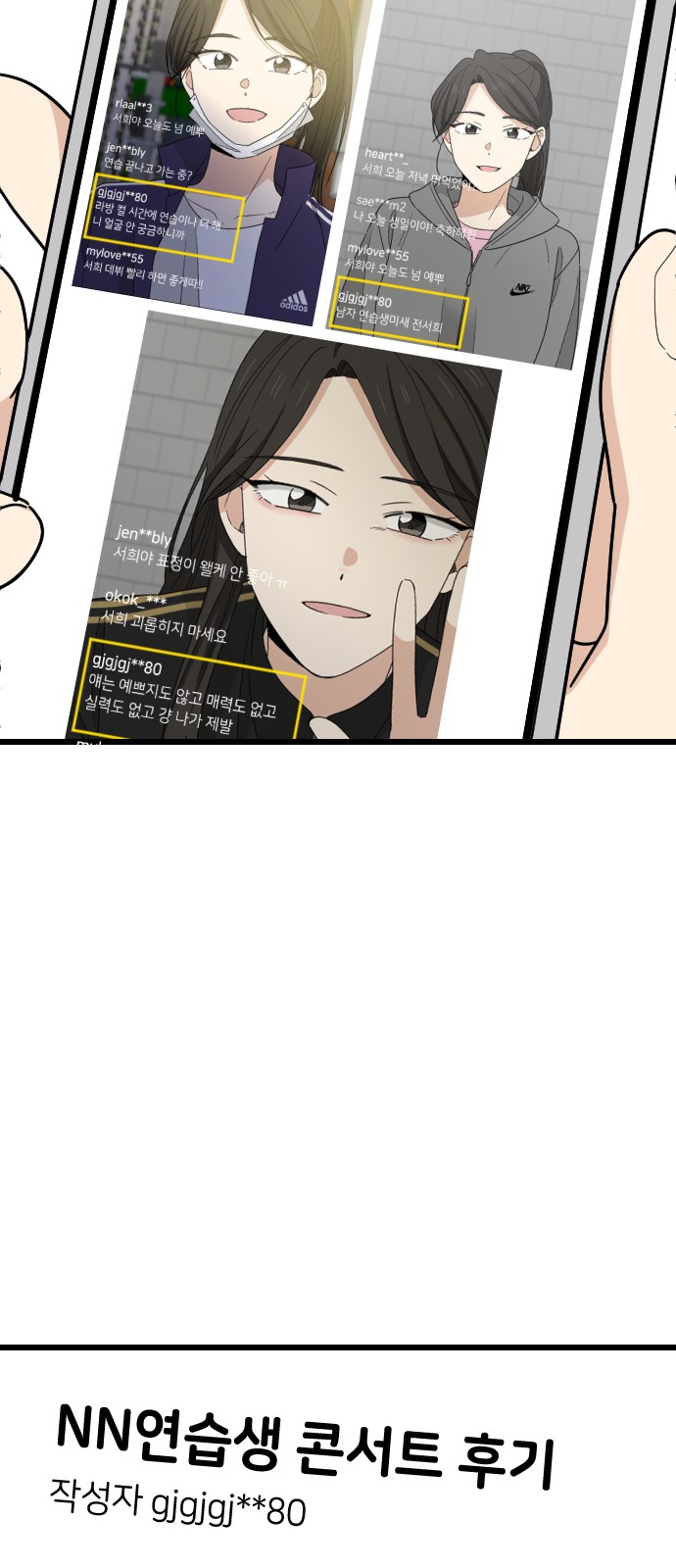 57 페이지