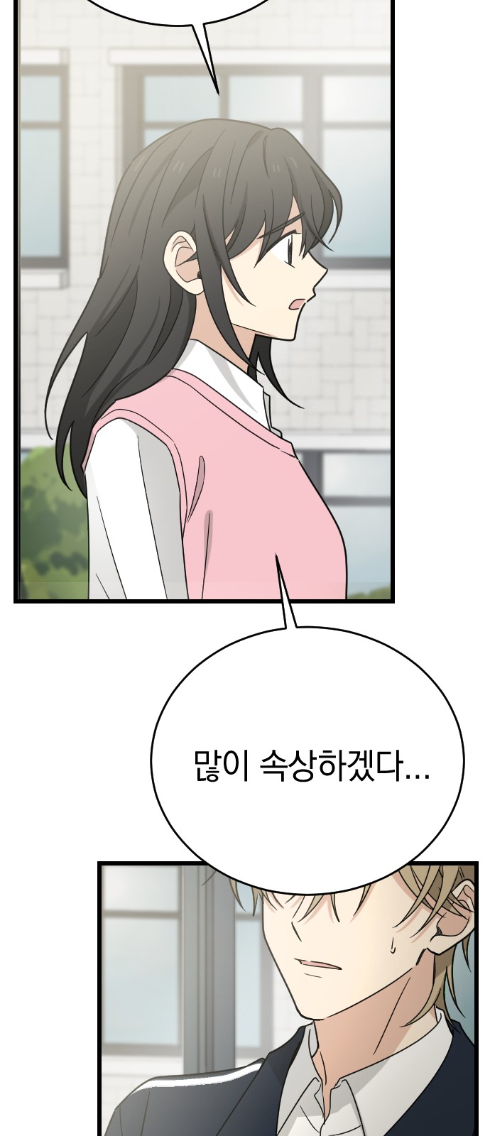 75 페이지
