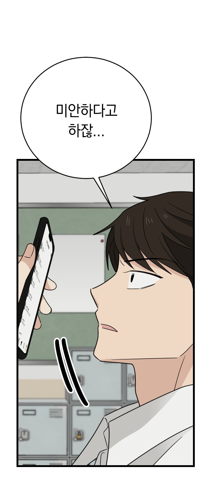 72 페이지