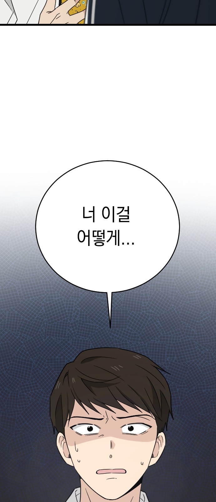 77 페이지