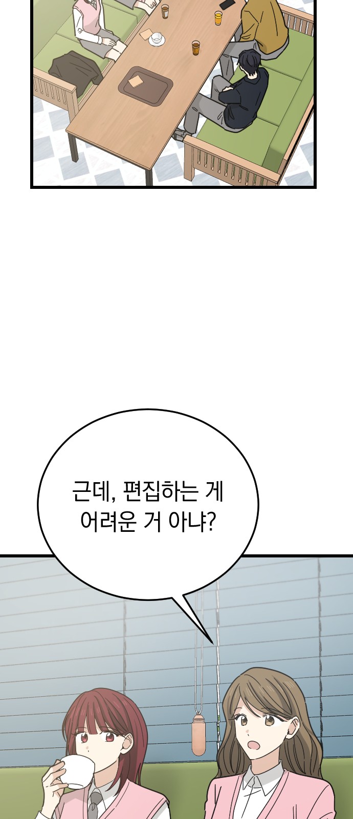 45 페이지