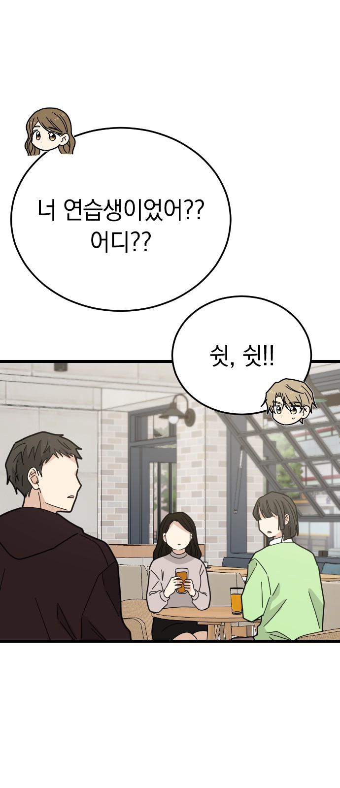 50 페이지