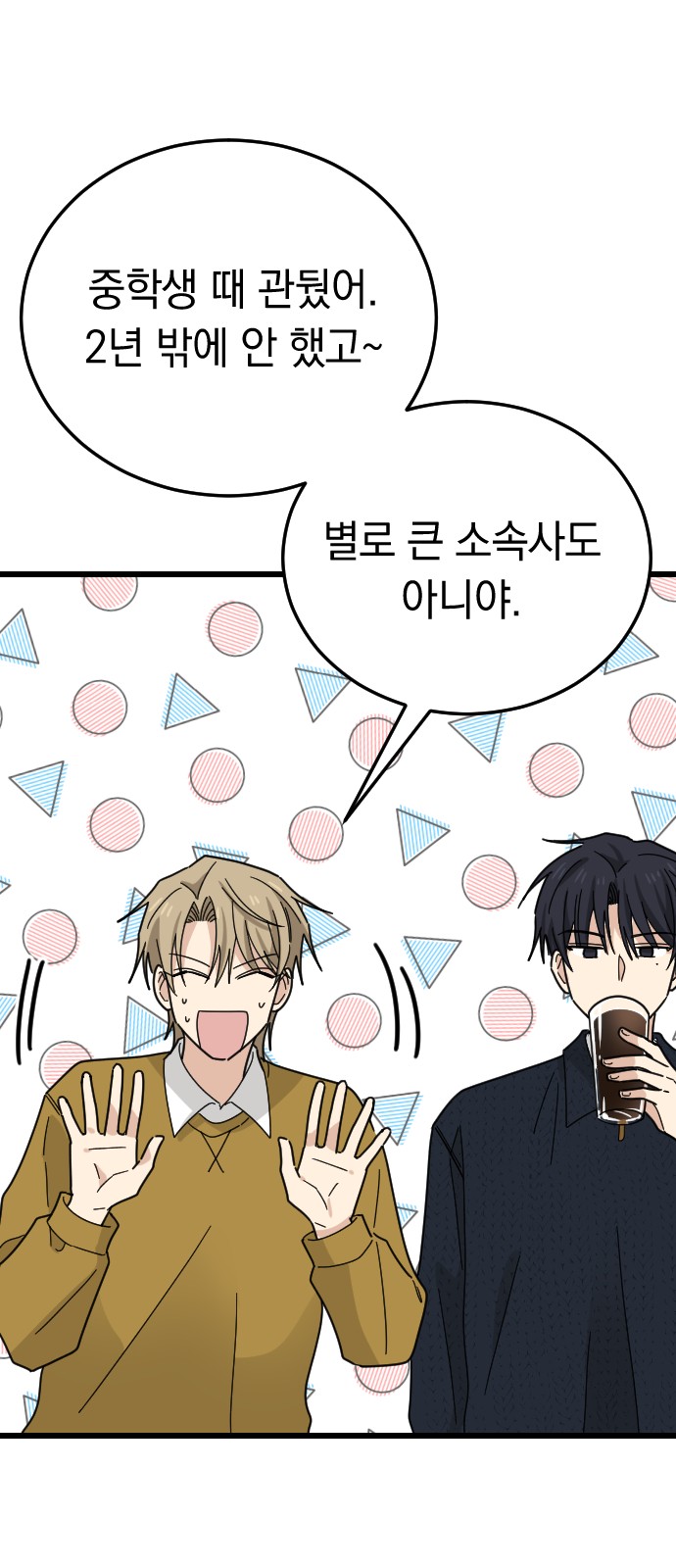 51 페이지