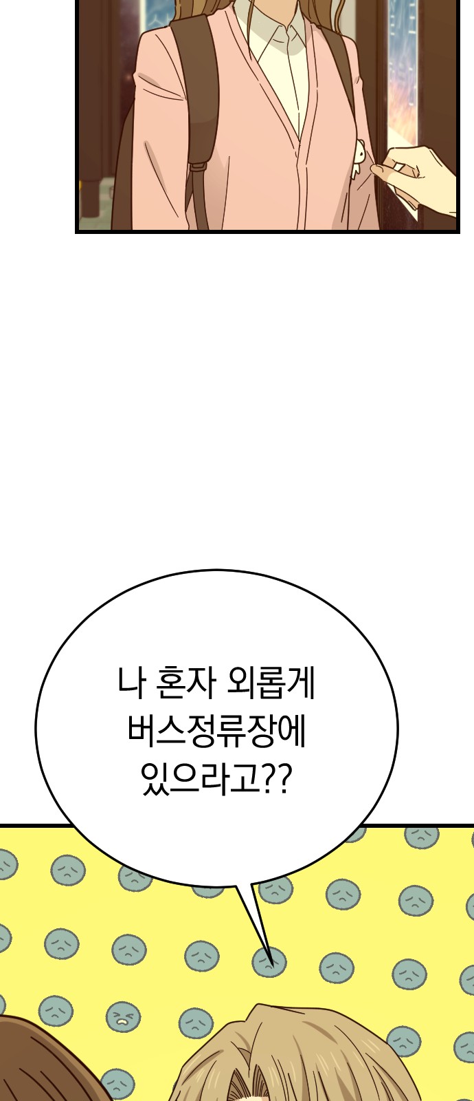 62 페이지