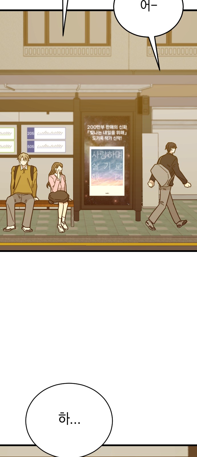 64 페이지