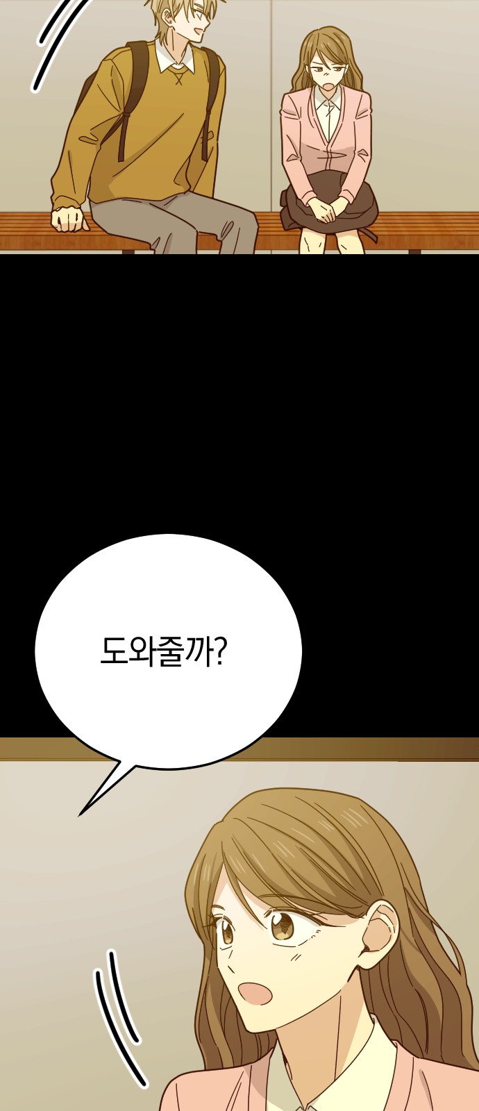 34 페이지