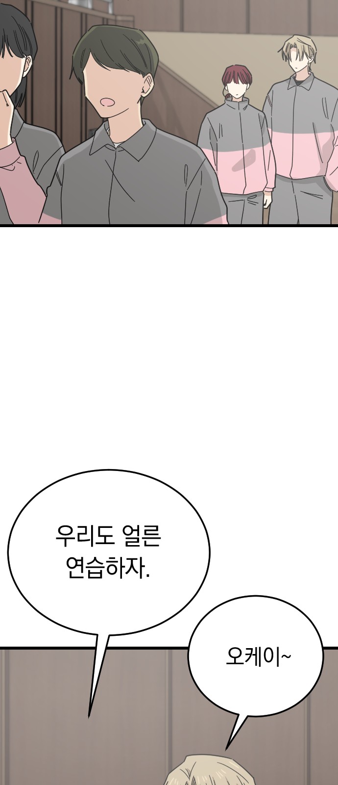 50 페이지
