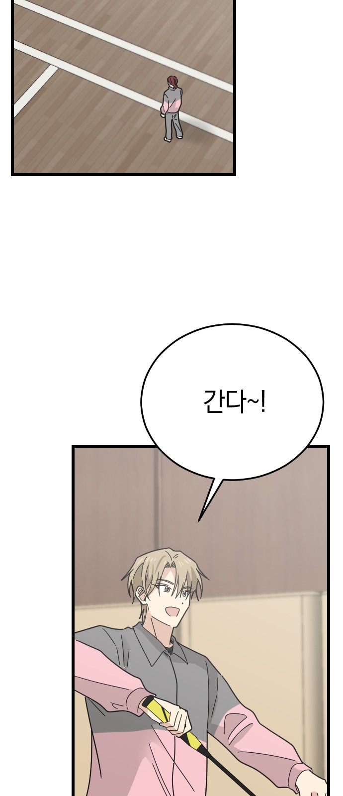 52 페이지