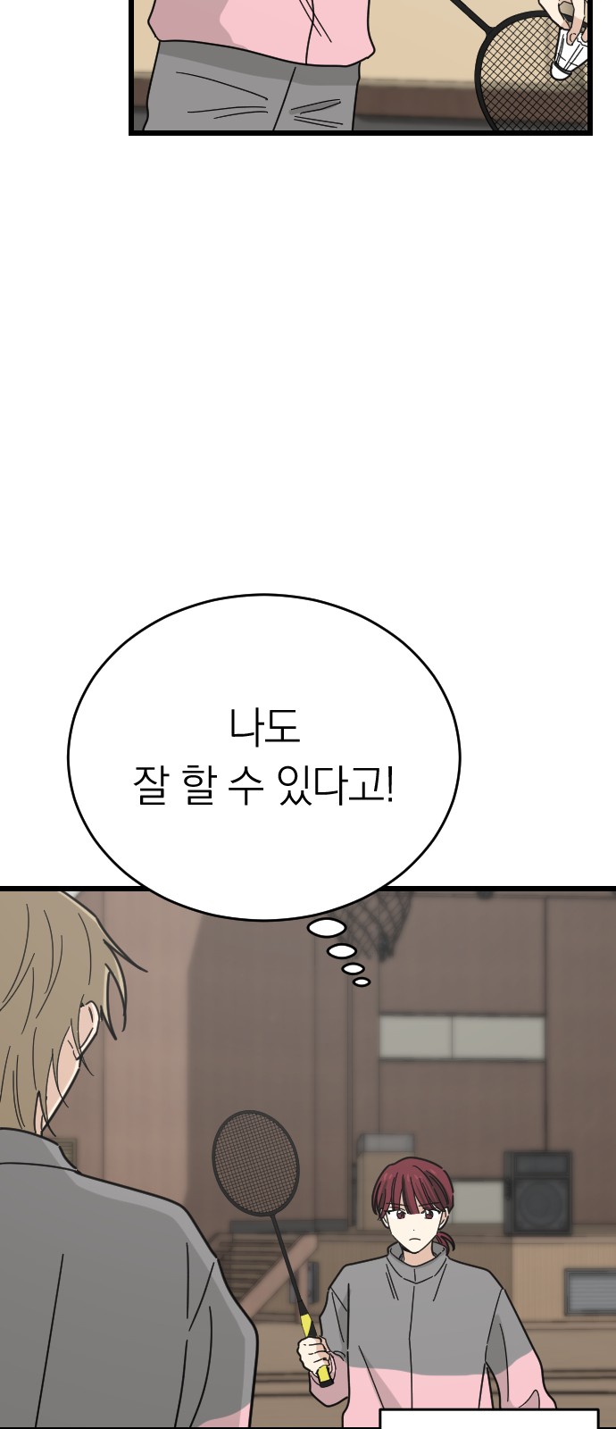 53 페이지