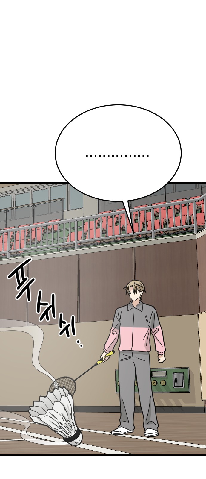 56 페이지