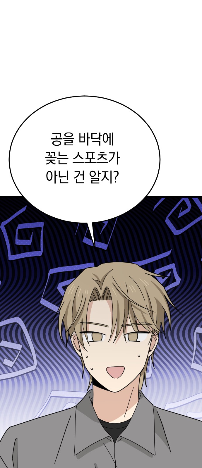 57 페이지