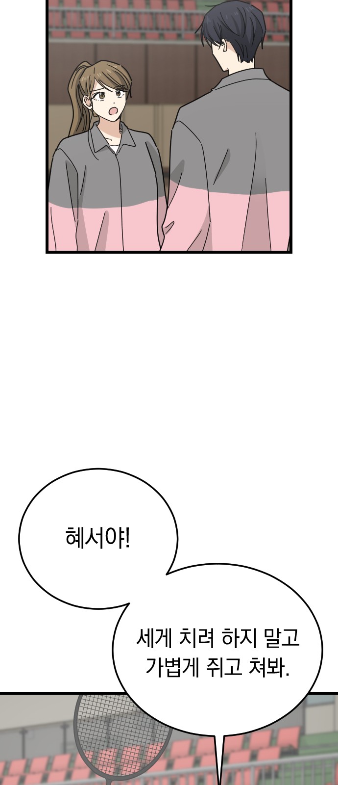 61 페이지
