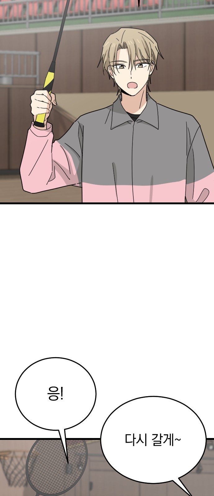 62 페이지