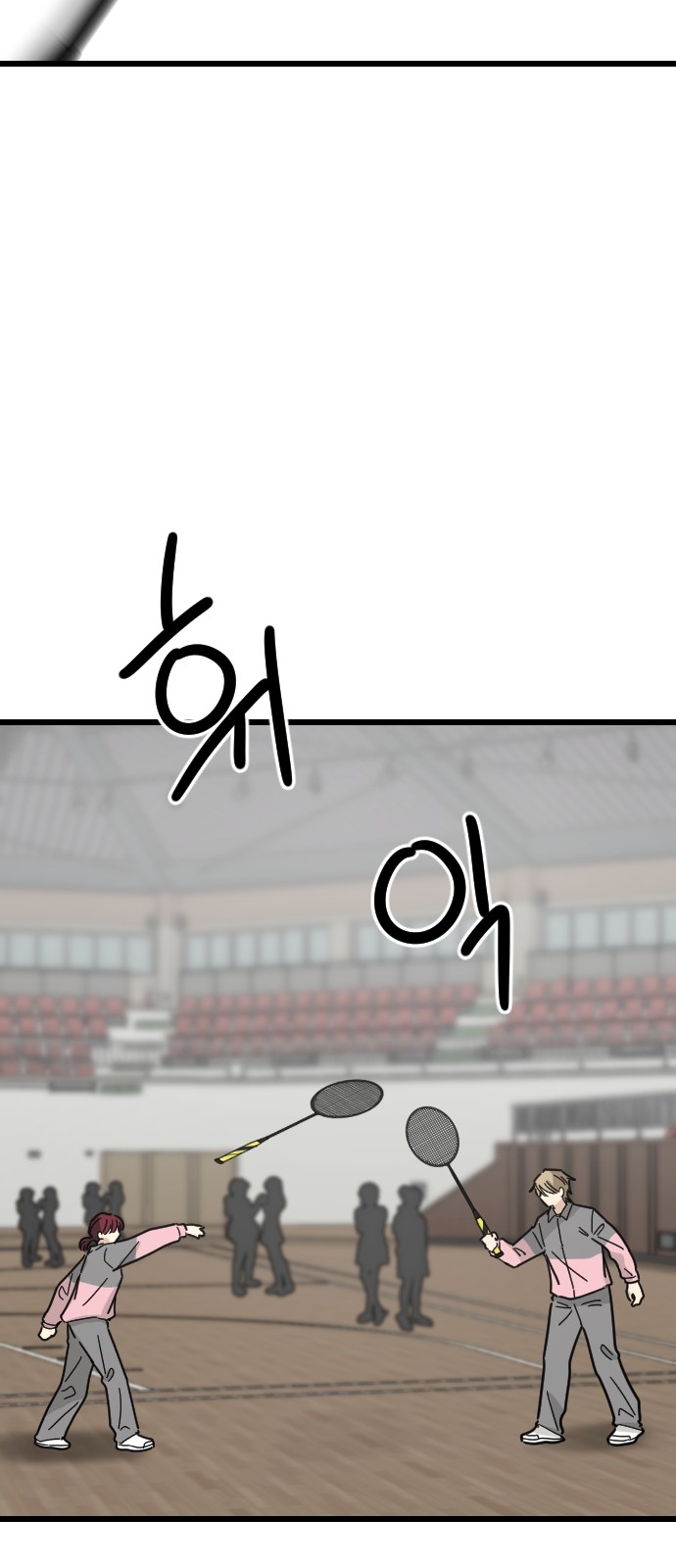 65 페이지