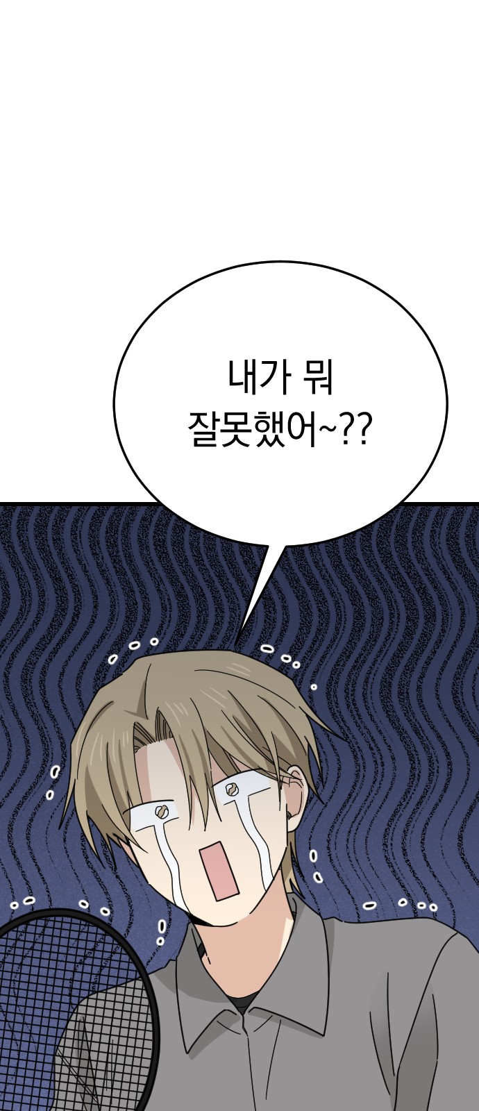 67 페이지