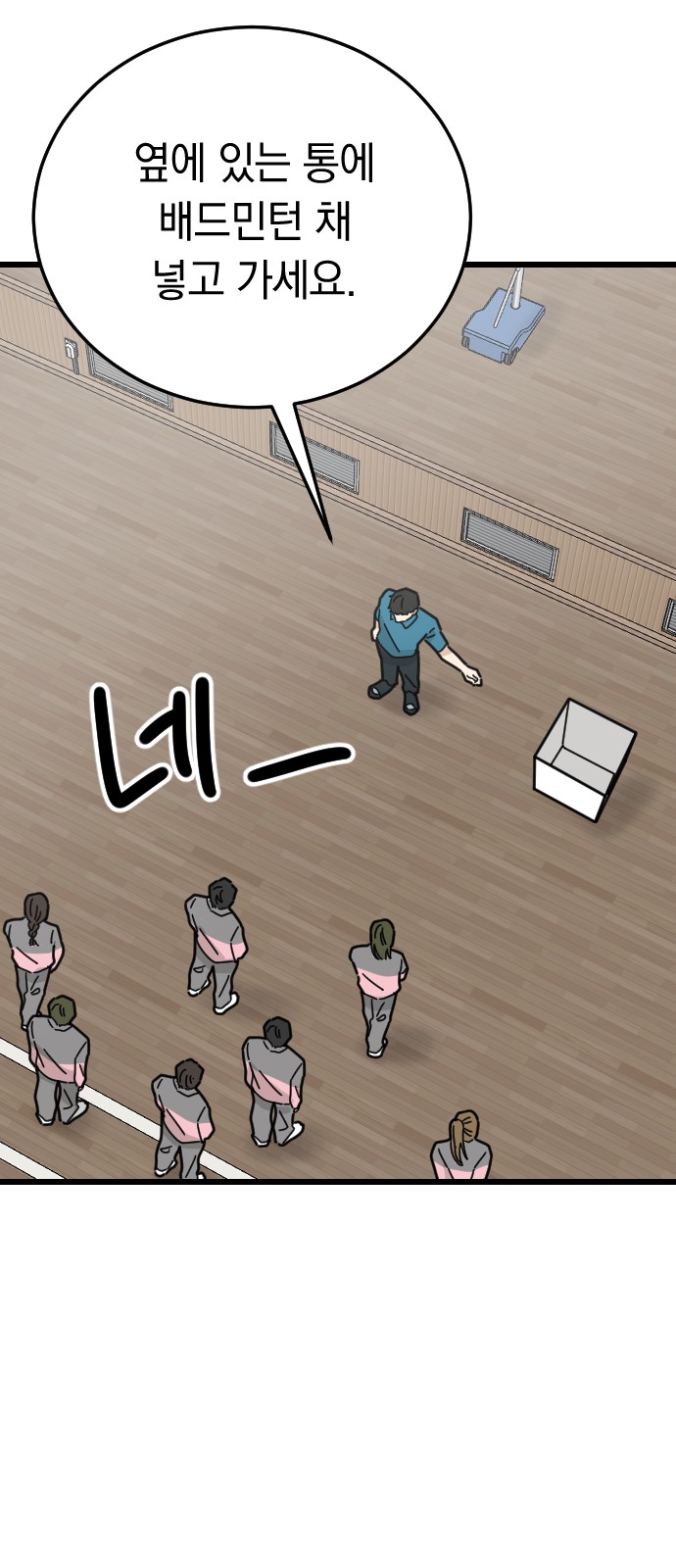 2 페이지