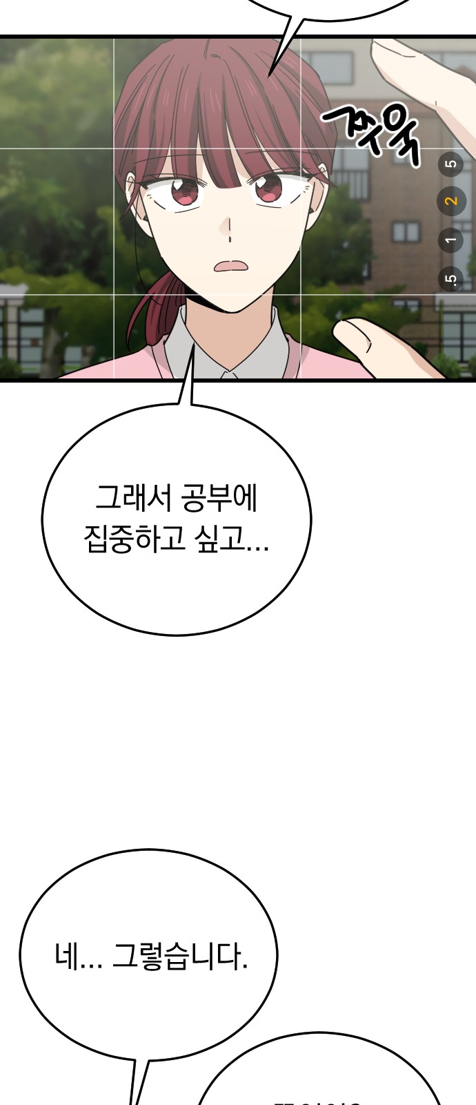 67 페이지