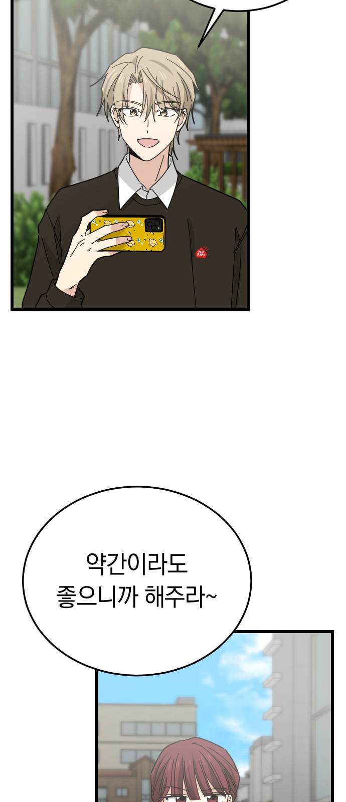 69 페이지