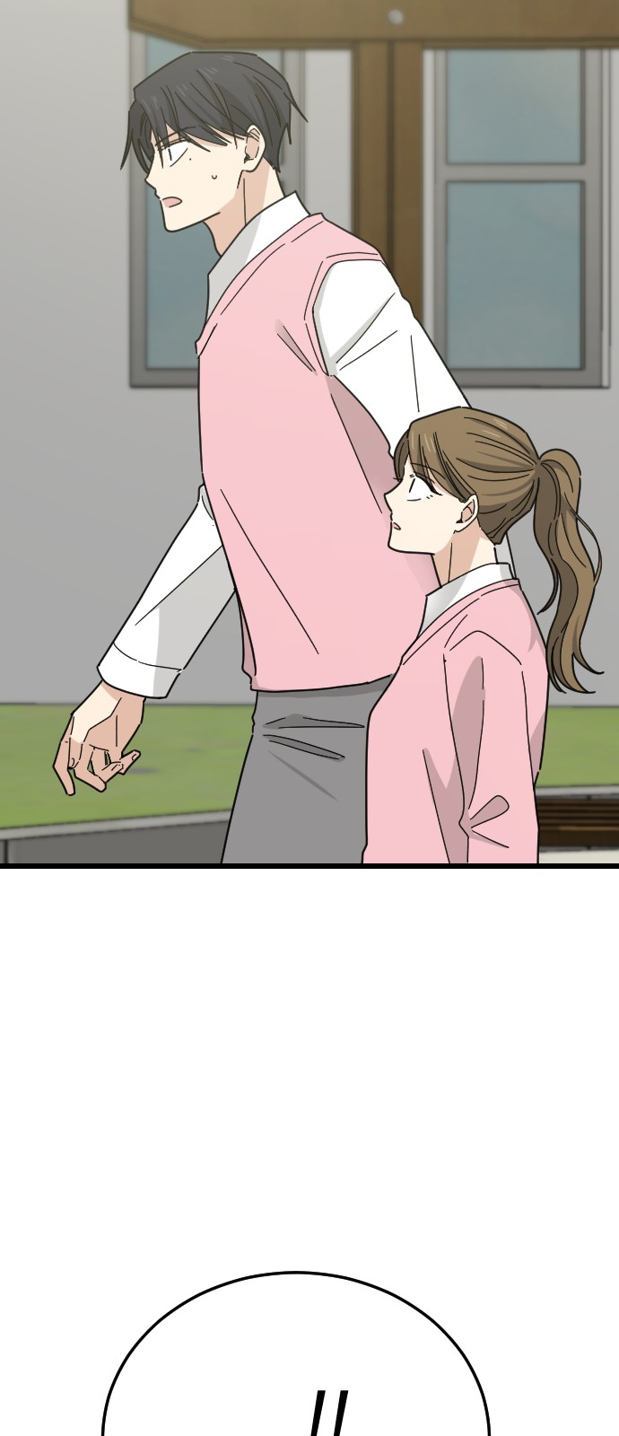 76 페이지
