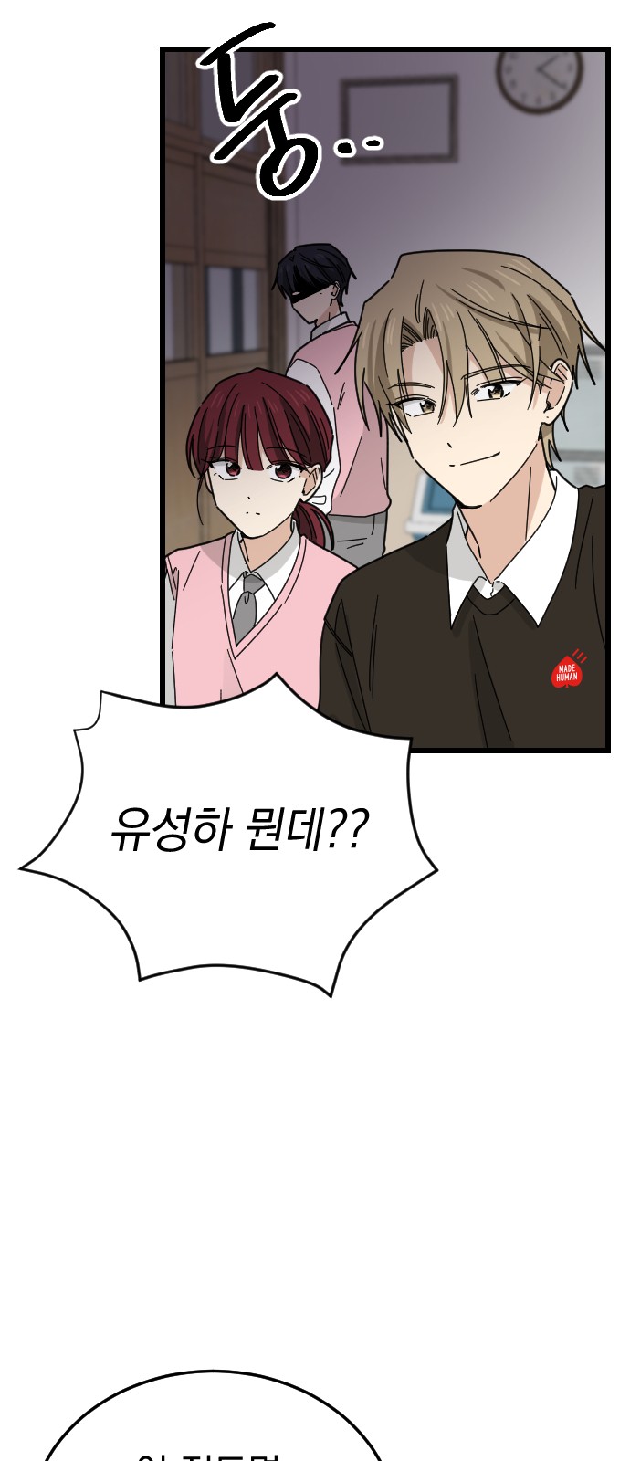 58 페이지