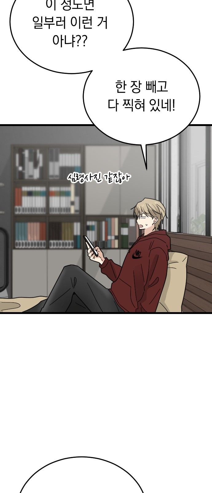 59 페이지