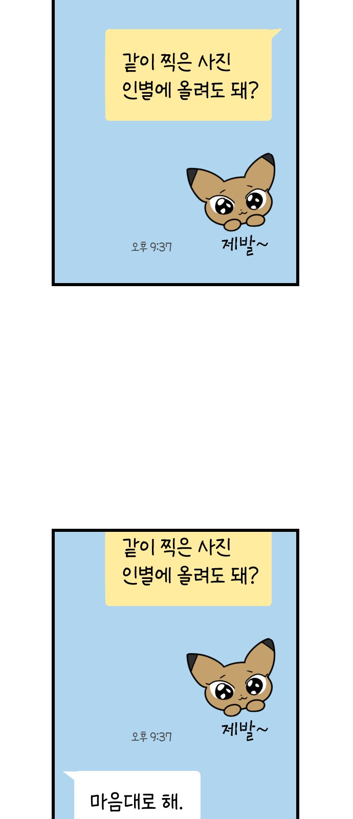 61 페이지