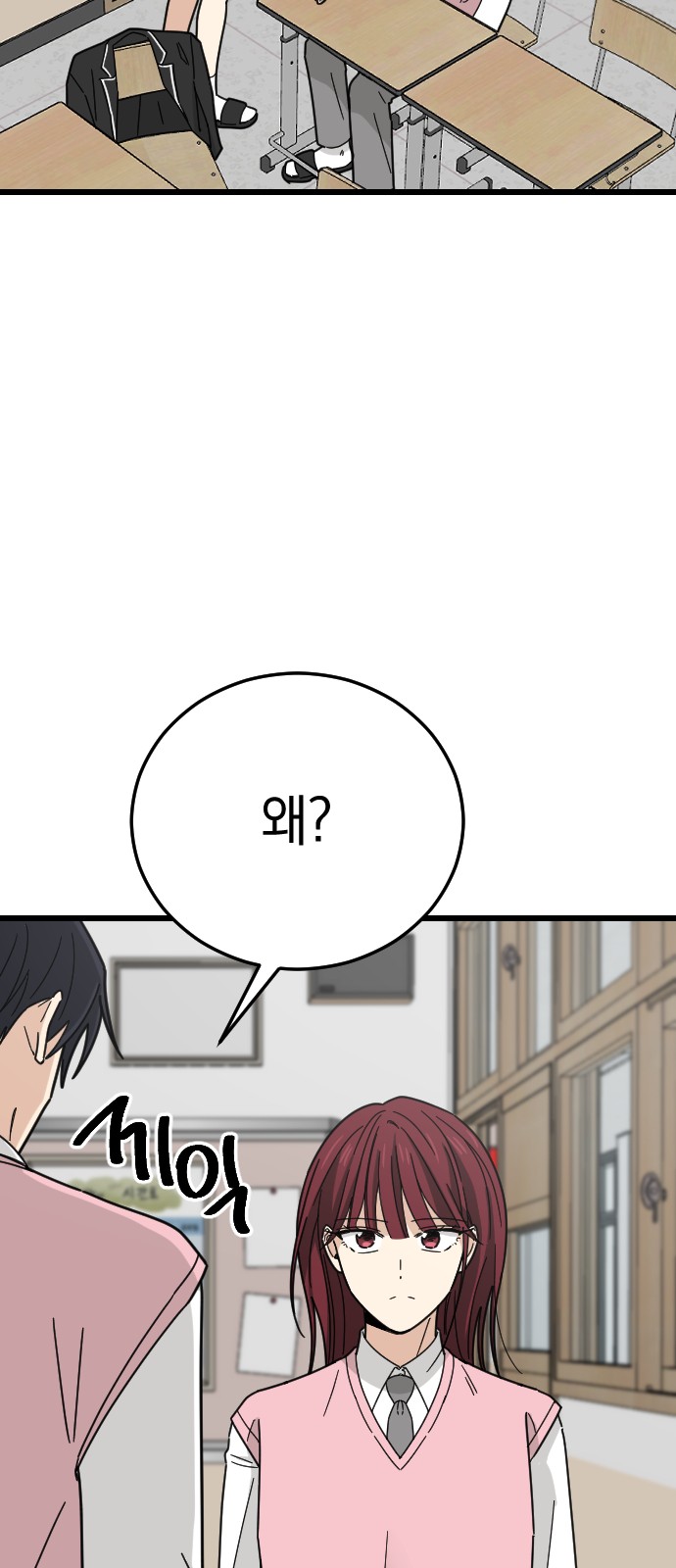 57 페이지