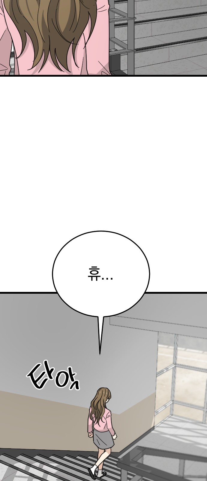 78 페이지