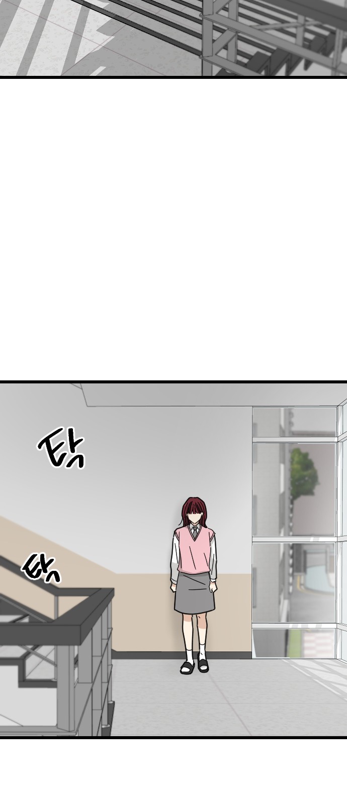 79 페이지